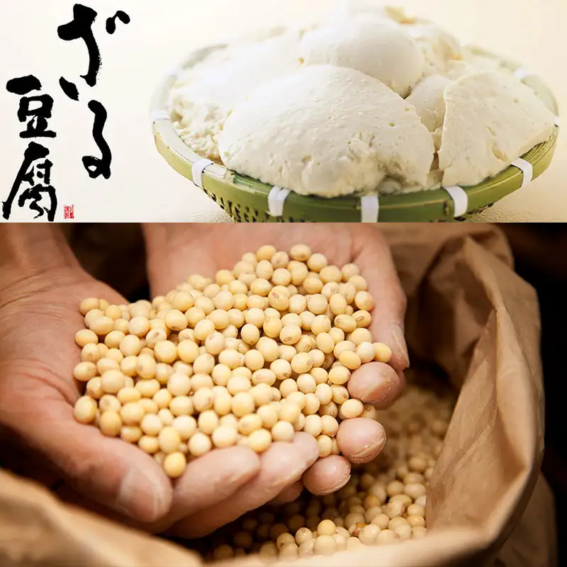 ざる豆腐(1パック320g×18個入) 国産大豆 風味豊か ざる豆腐発祥 川島豆腐店 おつまみ ギフト