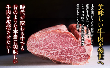 いにしえの牛肉 ロースステーキ 約250g 牛肉 ロース ステーキ