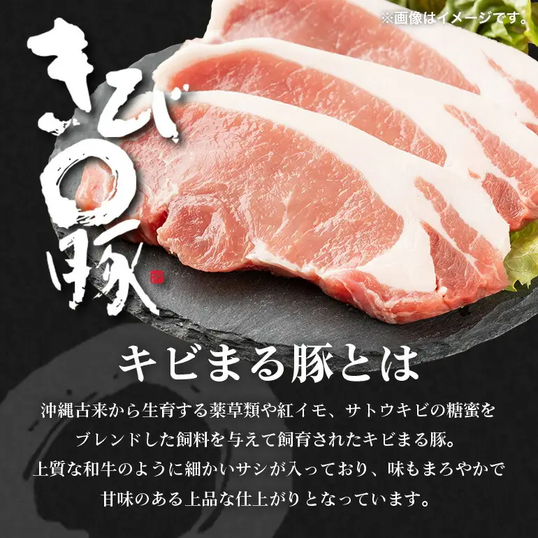 ソーセージ 【キビまる豚】4種のソーセージセット 沖縄県 ブランド豚 67-4