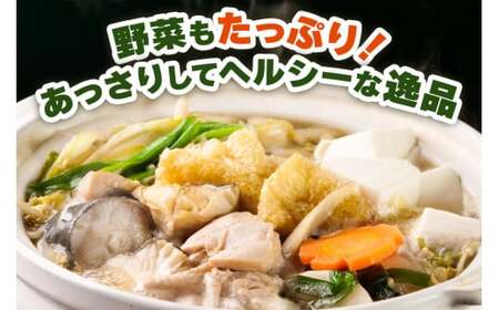 照国ちゃんこ鍋セット 約2～3名様分 