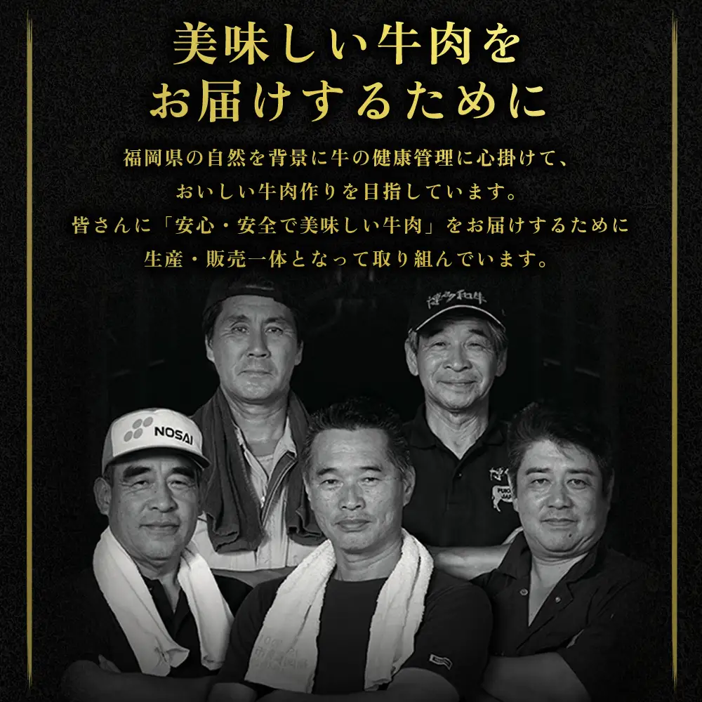 【福岡県産】 博多和牛切り落とし 1.6kg 2J2