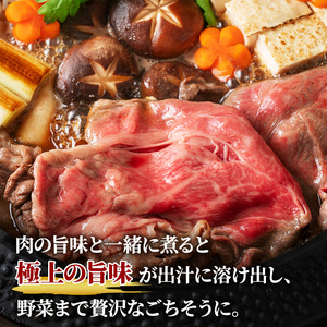 葉山牛 特上 赤身肉 すきやき 500g すき焼き 焼肉 冨士屋牛肉店 モモ カタ 赤身 バーベキュー 箱入り 贈答用 お中元 ギフト 黒毛和牛 神奈川県 【 逗子市 】