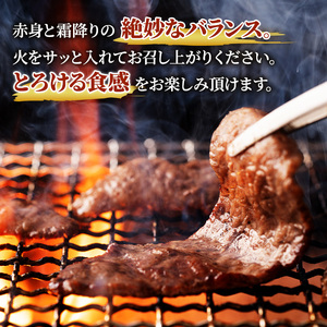 牛肉 冨士屋牛肉店がお届けする 葉山牛 特上 ロース肉 焼肉用 500g 和牛 ロース サーロイン 焼肉