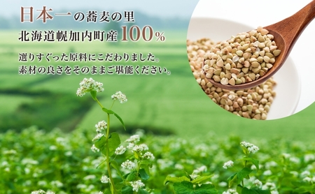 北海道 そばの実 1kg×3袋 蕎麦 ソバ そば 雑穀 国産 グルテンフリー 食物繊維 ビタミン 高タンパク カテキン ミネラル スーパーフード 健康 お取り寄せ 霧立そば製粉 送料無料 