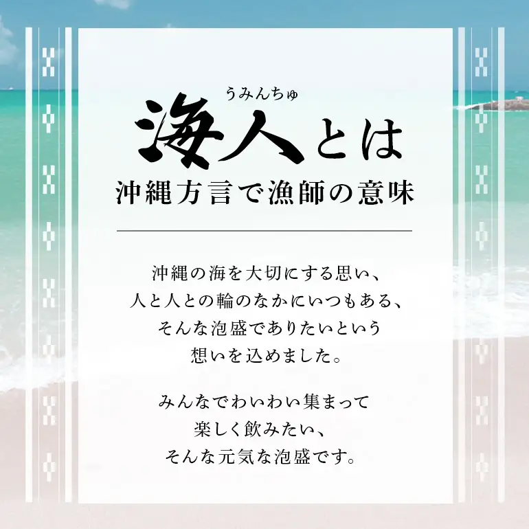 ＜ まさひろ酒造 ＞ 泡盛 海人 900ml パック 1ケース ( 12本 ) 沖縄 地酒 酒 お酒 あわもり アワモリ 銘酒 海人 銘柄 アルコール 度数 30度 大容量 特産品 お取り寄せ お酒好き 晩酌 家飲み 沖縄のお酒 ギフト プレゼント お土産 沖縄県 糸満市