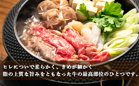 土佐あかうし 和牛サーロイン／すき焼き用 500g | あか牛 赤身 旨味 希少 幻 贈り物 ギフト 高知県 南国市