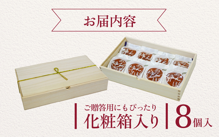 完熟和スイーツ 「能登あんぽ柿」にごりのない甘味が絶品！ |  柿  干し柿 ドライフルーツ