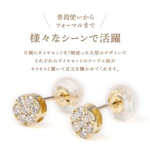 トータル０．２０キャラット　K18 ダイヤモンドピアス　E150DI-Y