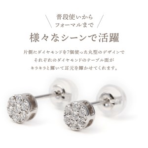 トータル０．２０キャラット　ＰＴ900 ダイヤモンドピアス　E150DI-Ｐ