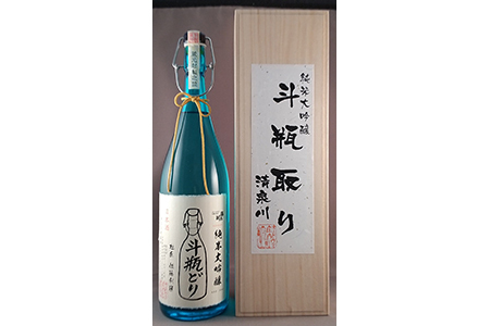 極上あんべいのセット 大吟醸2本セット F2Y-4251