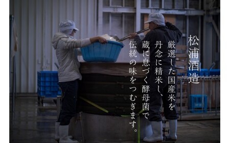 鳴門鯛吟醸しぼりたて生原酒 2缶　鳴門　吟醸　アルミ缶　辛口　敬老の日　ギフト　父の日　スッキリ　日本酒　