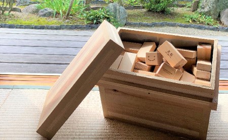 木こりの積木ランド 茶箱 玩具 おもちゃ 工芸品 桧 檜 ヒノキ  ネームあり
