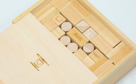 積み木 木こりの積木ランド L 日本製 おもちゃ 玩具 知育 子供 ひのき 工芸 工芸品 名前 刻印 ギフト プレゼント 贈答 贈答用 贈答品 贈り物 お祝い 静岡 静岡県 島田市 ネームなし