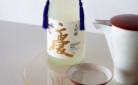 鳴門鯛大吟醸（慶）