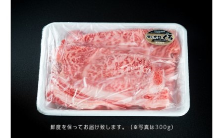 すだち牛黒毛和牛 （ すき焼き用 ） 600g | 鳴門 すだち 黒毛和牛 ブランド 高級 すき焼き 