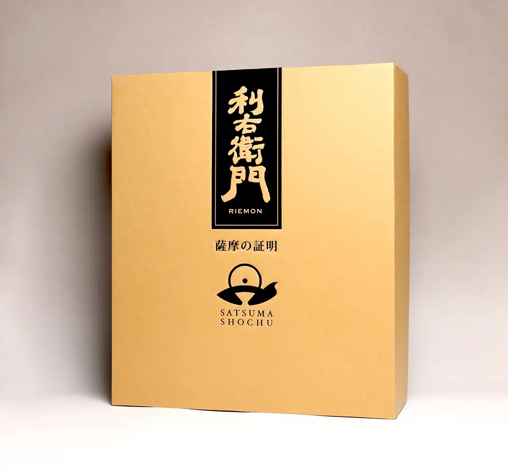 指宿酒造 芋焼酎「利右衛門（りえもん）」3本セット 900ml×3本 (ひご屋/IB013-045) 本格芋焼酎 本格焼酎 芋焼酎 芋 焼酎 利右衛門 りえもん いも さつまいも 酒 鹿児島