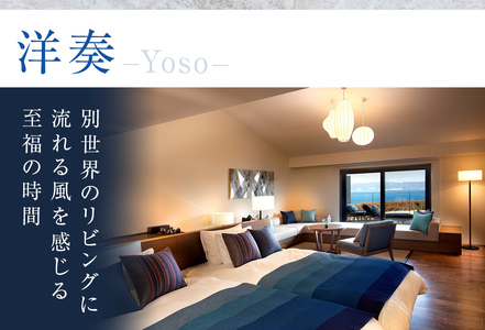 ホテルリッジ宿泊券（一泊二食 １室2名分）徳島県 鳴門市 ホテル 高級宿 旅行 ギフト券 オーシャンビュー　観光　ラグジュアリー　ホテル