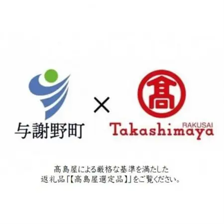 【丹後シルク】国産作務衣 フリーサイズのパジャマ(紺系)　普段着、部屋着にもオススメ【高島屋選定品】_装飾品・工芸品  洋服 _【1128227】