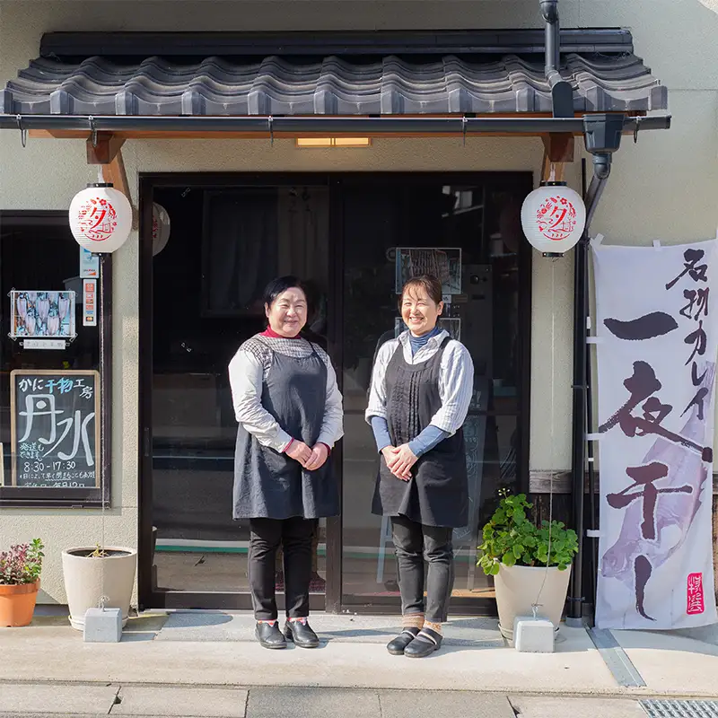 丹水こだわりおまかせ干物セット（さばと季節の干物2～3種）