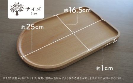 飛騨の広葉樹から生まれた ひとさらトレイ 木製 飛騨の木 木製 手作り 雑貨 重ねる スタッキング kino workshop ハンドメイド 木工作家 [Q1104xpi]