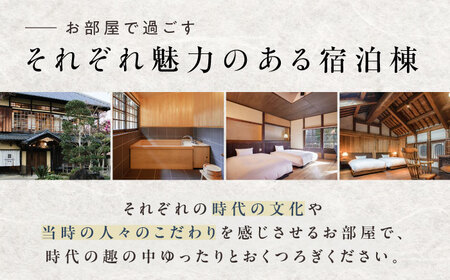 宿泊券 NIPPONIA HOTEL 大洲 城下町 1泊2日ペア宿泊券（朝食付き） 宿泊券[AGDP003]