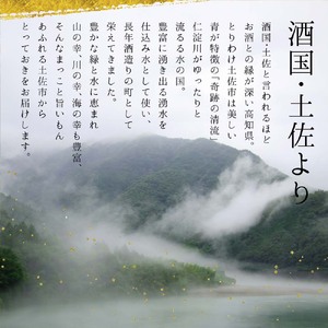 純米大吟醸原酒 酒家長春萬壽亀泉 1800ml(火入)（桐箱入り）純米大吟醸 中口 お酒 酒 日本酒 桐箱入り 大吟醸 純米酒 アルコール度数16度 一升瓶 プレゼント【株式会社とさもん】 [BQAE048]