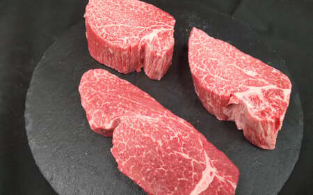 【常陸牛特選A5】 ヒレステーキ 250g×3枚 合計750g アウトドア お肉 肉 牛肉 和牛 黒毛和牛 フィレ フィレ肉 ヒレ ヒレ肉 牛ヒレ ステーキ ステーキカット ブランド 特選 A5 常陸牛 お取り寄せ 冷凍 茨城県 守谷市