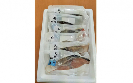 【冷凍・小分け】 粕漬け 3種セット（ ブリ 紅鮭 銀ダラ 各2切 ）6切 セット｜ 天然ぶり 鰤 銀だら 銀鱈 鮭 しゃけ サケ サーモン かす漬け 漬け魚 魚貝類 魚介類 海鮮 焼き魚 冷凍 小分け 個包装 北陸 富山県 富山湾 魚津市 送料無料