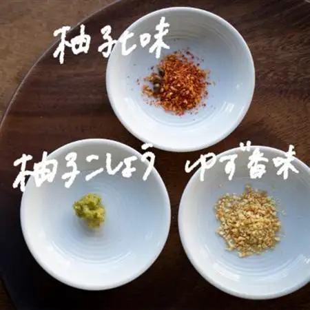 【島根県エコロジー農産物推奨】津和野産ゆずを使った味変調味料6種セット【1209575】