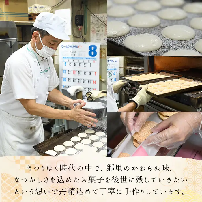 【C45032】やぶさめの里(計48個・12個入×4箱) 老舗お菓子店 鹿児島 ブッセ あんこ 餡子 餅 和洋折衷 お菓子 和菓子 洋菓子 銘菓 餅 餡子 小豆 ギフト プレゼント【福原菓子店】