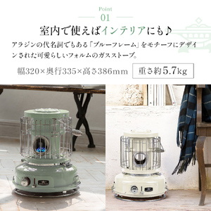 【ジャンク】収納袋付！アラジン ポータブルガスストーブ 緑 グリーン アラジン ポータブルガスヒーター グリーン 緑 SAG-BF02FG Aladdin