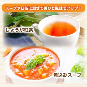 カレーに使える！ お手軽ヘルシー高知県産 野菜パウダー 3種 〈ウコン・生姜・トマト〉/ 生姜パウダー 国産 しょうが 野菜粉末しょうが 野菜パウダー 料理【カトレア】 [BQBC001]