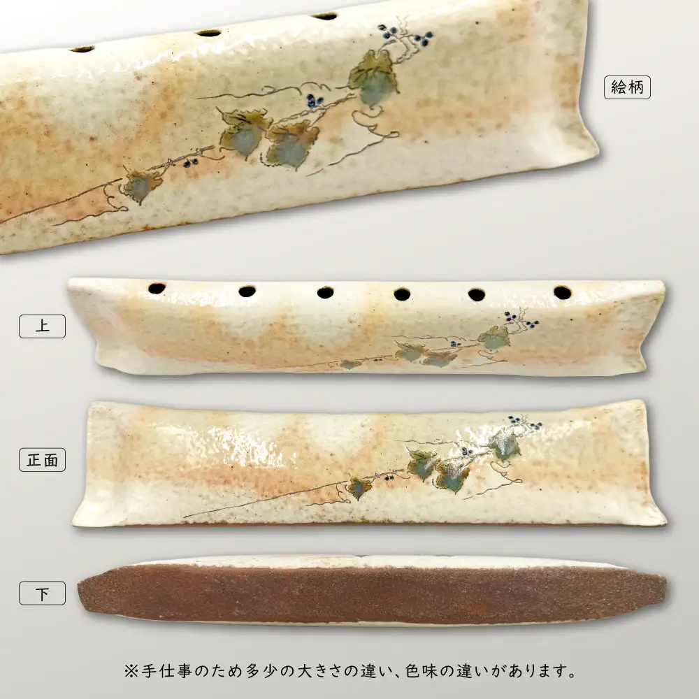【要窯】絵付窯変花入れ　山葡萄 FK6
