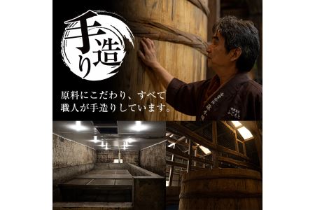 i003 いずみ伝統食セット(全6品) 国産厳選田舎みそ 黒豚肉味噌 ぽん酢 卵かけご飯の素 味噌 黒豚 ポン酢 卵かけご飯 TKG 郷土の味 家庭の味 味噌汁 こだわり 【藤本醸造店】