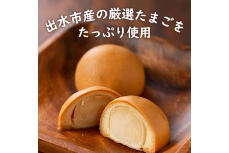 i064 つるのしんのたまご(12個) お菓子 菓子 饅頭 ミルク スイーツ 卵 プレゼント ギフト 焼き菓子 牛乳 【パン工房麦穂】