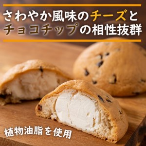 i163 チーズまんじゅう(12個) チーズ 饅頭 お菓子 スイーツ 洋菓子 和菓子 チョコ ベーカリー ご当地スイーツ 個包装 冷凍 【パン工房麦穂】
