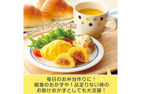 i296 たまご屋さんのふんわりオムレツ(256g×30パック・計7.68kg)鹿児島県産たまごと国産鶏肉・野菜使用！お弁当などのおかずに  オムレツ 卵 たまご 鶏肉 野菜 国産 冷凍 おかず 冷凍食品 簡単調理 レンジでチン お弁当 朝ごはん お昼ご飯 晩御飯【マルイ食品】