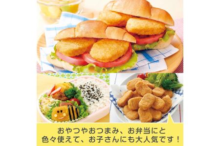 国産 チキンナゲット 465g×16パック 計7.44kg 【マルイ食品】 i297