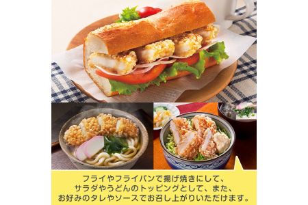 チキン南蛮 55g×50枚 計2.75kg 【マルイ食品】 i298