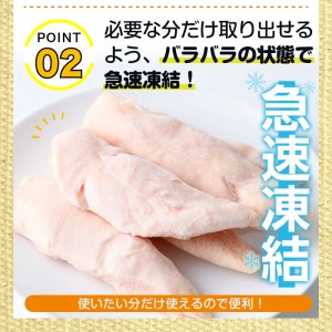 i302-2605 ＜2026年5月中に発送予定＞南国元気鶏ササミ(300g×30パック・計9kg) 鶏肉 鳥肉 とり肉 ササミ ささみ 鳥ささみ 南国元気鶏 ヘルシー ダイエット 国産 九州産 急速冷凍 小分け 【マルイ食品】