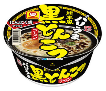 マルちゃん ごぼう天うどん 黒とんこつ ラーメンセット カップラーメン