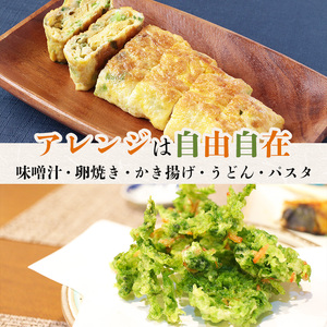 あおさ 15g×8袋 セット 小分け あおさ