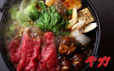 松阪牛すき焼きしゃぶしゃぶ用赤身モモ 850g 牛肉 しゃぶしゃぶ【4-39】