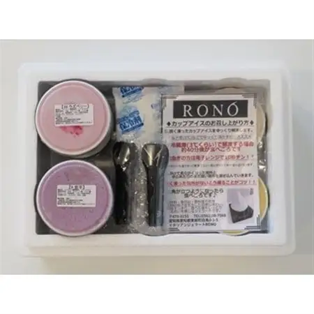 【うるおうアイスクリーム特別セレクト】　グルメ口コミサイト ベストスイーツ2013受賞【配送不可地域：離島】【1204500】