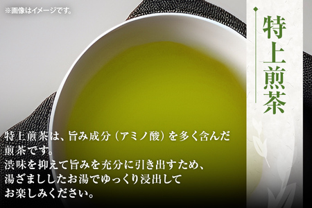 【厳選お茶詰め合わせ】玉露＋特上煎茶＋深蒸し茶セット 詰め合わせ 80g×3本 お茶 玉露 煎茶 深蒸し茶 緑茶 八女茶