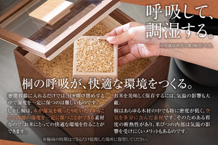 米びつ ５kg タイプ 米びつ