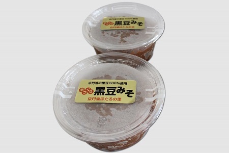 京丹波産の黒豆100％使用 手づくり 黒豆みそ 2個セット [010HS001]