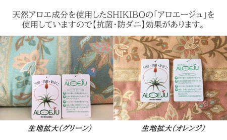 ゴージャスなコットン敷布団【抗菌・防ダニ】/シングル