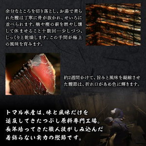 a20-292　鰹 節 だし粉 昆布 粉末 合わせ だし 粉末セット