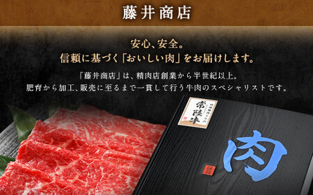 常陸牛すきやき・しゃぶしゃぶ用（赤身）450g お肉 赤身肉 和牛 常陸牛 お取り寄せ ブランド 冷凍 茨城県 守谷市
